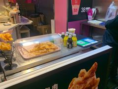 -歹街(金成店)