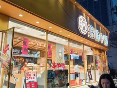 -拾味中点(泺文路店)
