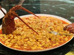 麻婆豆腐澳洲龙虾-甄御•海鲜新青岛菜(麦岛店)