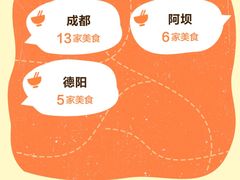 -松州古城