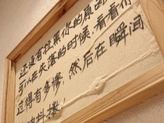 -先启半步颠小酒馆(虹桥龙湖天街店)