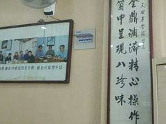 -天发芽·何记葫芦头泡馍·老字号(小南门店)