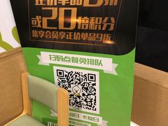 -德克士(三门路店)