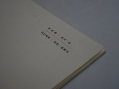 -神仙馆(衡山路店)