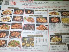 -花椒笑成都小馆(百脑汇店)