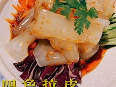 四色拉皮-卢大鲜鱼头捞饭(美利广场店)