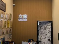 -立德异宠动物医院.兔鸟爬.内窥镜(天河店)
