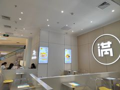 -满记甜品(苏州中心店)