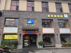 门面-陈先进鱼馆·地道农家菜(湖墅南路店)