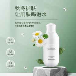 -番禺儿童公园
