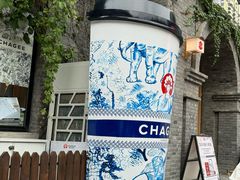 -1912街区