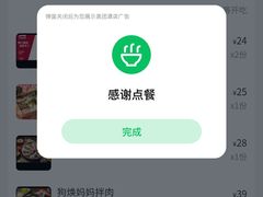-松雷商业(南岗店)