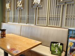 -银记肠粉店(中山一路店)