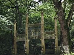-南山风景名胜区