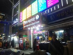 -东大门市场