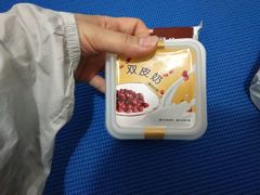 -便利蜂(复兴门内大街远洋大厦店)