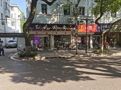 -枫泾丁氏烧卖(枫丽路店)