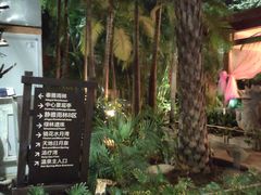 -龙达温泉生态城