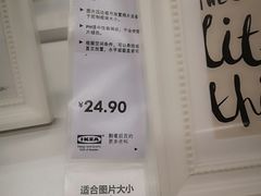 -宜家家居(哈尔滨商场店)