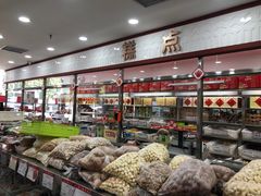 -北京稻香村(田村店)