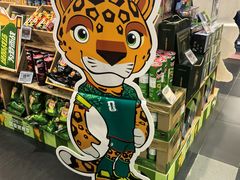 -Olé精品超市(新世界新丸中心店)