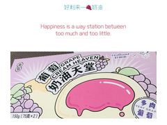 -好利来(永安道店)