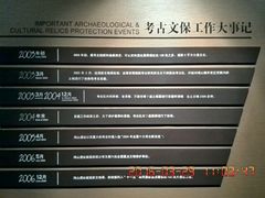 -鸿山遗址博物馆