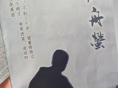 -剧盟谋杀之谜俱乐部·剧本杀