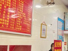-广达眼镜炖罐(广达店)