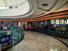 -韩盛·盛江山自助料理(沈辽路万达店)