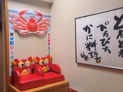 -蟹道乐(道顿堀本店)