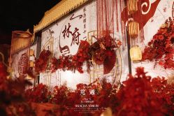 -觅遇Meet U私人婚礼定制(潮汕店)