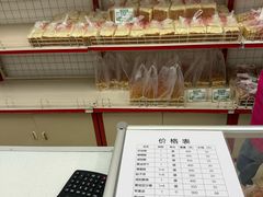 -中关村茶点