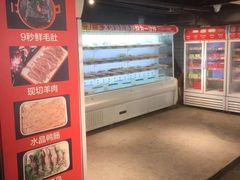 -钢管厂五区小郡肝火锅串串香(清河店)