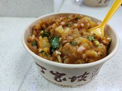 -丁家坡洋芋·观音桥好吃街A区(全国总店)