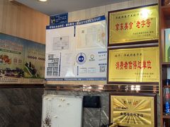 -华盛园卷子王农家菜水库鱼