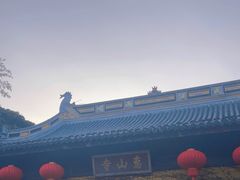 -无锡惠山寺