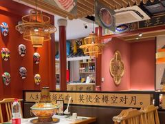 -曲氏老北京铜锅涮肉•火锅(不老街店)