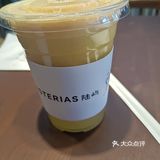 免费西柚水确定不来一杯？