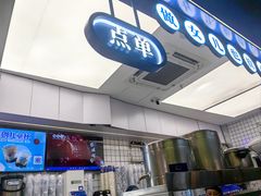 -煲珠公·老红糖珍珠奶茶(长宁龙之梦店)