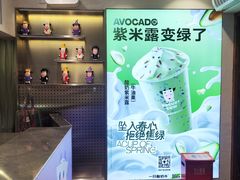 -一只酸奶牛(八一路店)