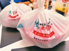-黑粉你肥牛火锅粉(泛悦汇KA店)