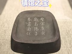 -仪征博物馆