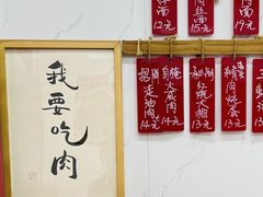 -谈灵农家柴爿菜饭