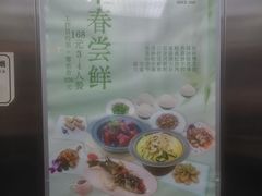 -古南都·老广东酒楼(龙江店)