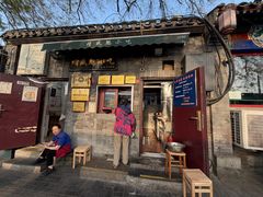 -增盛魁小吃店