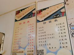 -马打滚