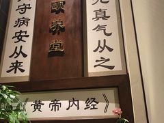 -丹道颐养堂