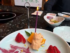 -然锅料理