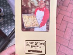 -安德鲁饼店(总店)